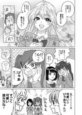 サンプル画像 No.2