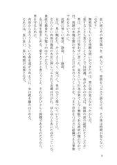 サンプル画像 No.3