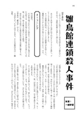 サンプル画像 No.6