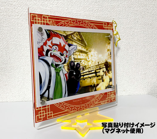 シュクユウといっしょ　アクリルスタンドキーホルダー