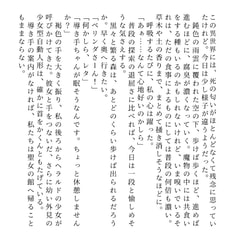 サンプル画像 No.2