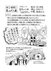 サンプル画像 No.1