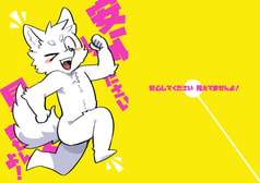 安心してください 見えてませんよ！
