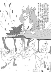 サンプル画像 No.3