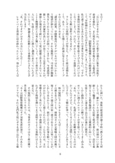 サンプル画像 No.4