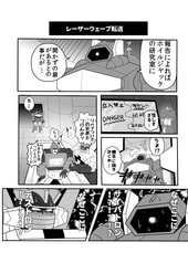 サンプル画像 No.4
