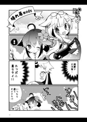 サンプル画像 No.1