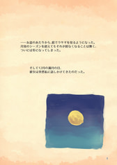 サンプル画像 No.1