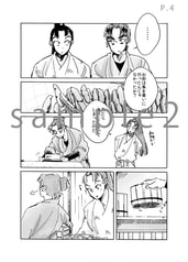 サンプル画像 No.2