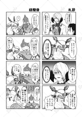 サンプル画像 No.2