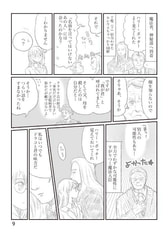 サンプル画像 No.6
