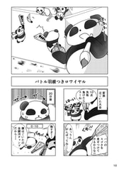 サンプル画像 No.3