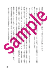 サンプル画像 No.2