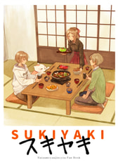 スキヤキ