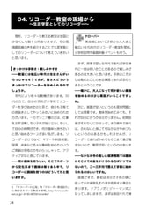 サンプル画像 No.5