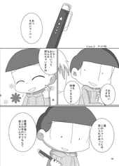 サンプル画像 No.3