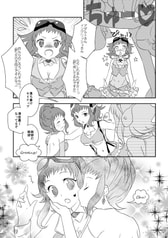 サンプル画像 No.2