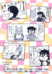 サンプル画像 No.6