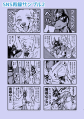 サンプル画像 No.2