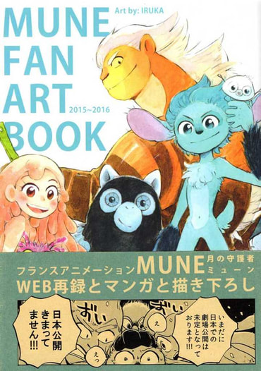 Mune Fan Art Book