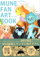 Mune Fan Art Book