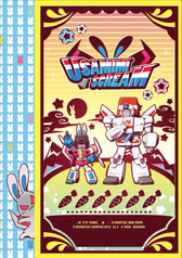 USAMIMI SCREAM