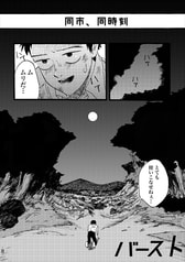 サンプル画像 No.4