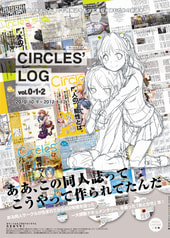 CIRCLES' Log vol.0+1+2