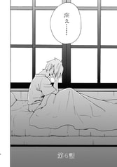 サンプル画像 No.6