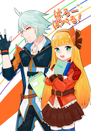 はろーばべる！（ノベルティ無し）