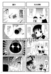 サンプル画像 No.2
