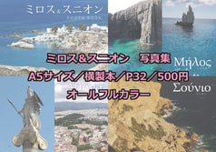 サンプル画像 No.3