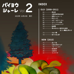 サンプル画像 No.2