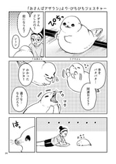 サンプル画像 No.4