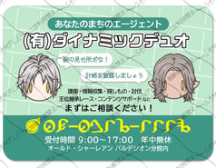 サンウリ マグネット