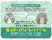 サンウリ マグネット