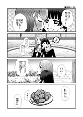 サンプル画像 No.6