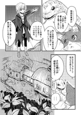 サンプル画像 No.6