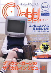 Oddd.No.3