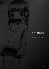 サンプル画像 No.2