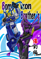 Bomber Iron Brother's