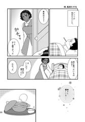 サンプル画像 No.3