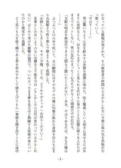 サンプル画像 No.3