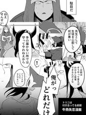 サンプル画像 No.5