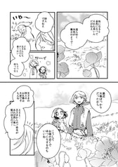サンプル画像 No.2