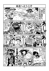 サンプル画像 No.3