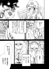 サンプル画像 No.6