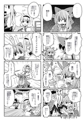 サンプル画像 No.2