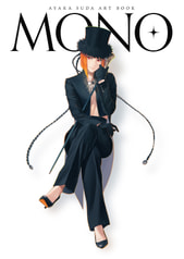 【価格改定版】MONO