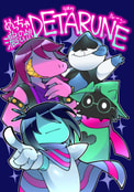めっちゃ濃いのがDETARUNE